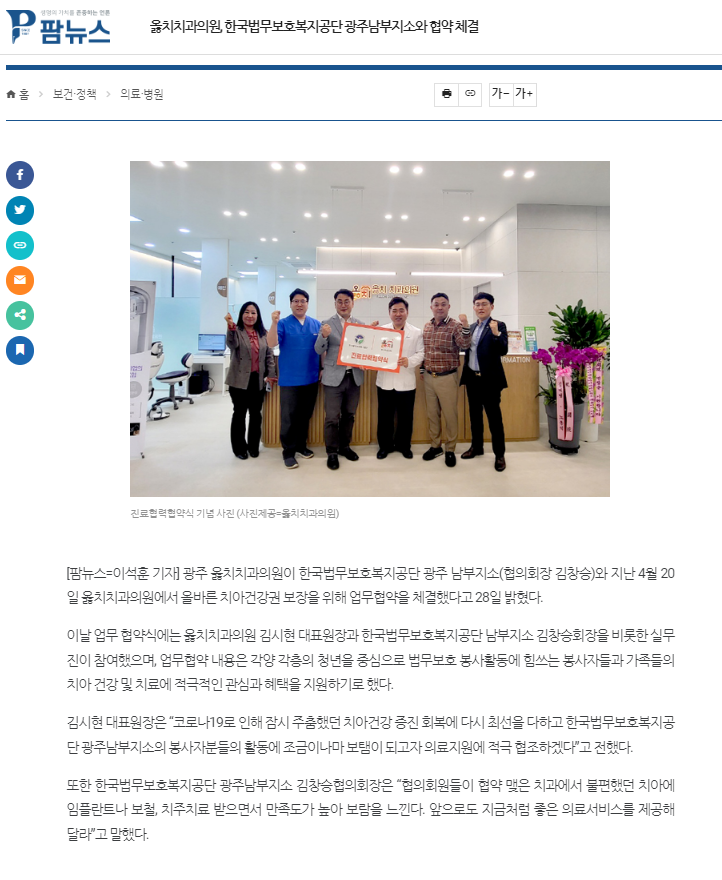 http://www.oc-dentalclinic.com/bs/userimg/fileu/1684729375_20230517_170537.png